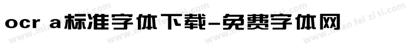 ocr a标准字体下载字体转换